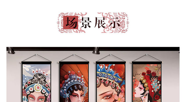 Obraz na ścianę w stylu Huadan Opera retro salon ganek dekoracje wnętrz - Wianko - 33