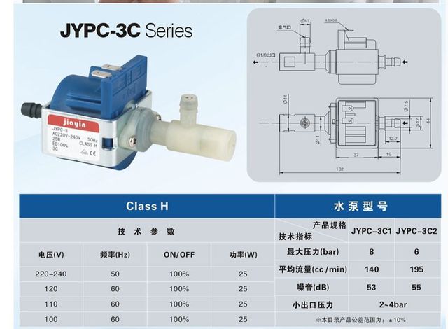 Pompa elektromagnetyczna JYPC-3C 25W AC 220V-240V, tłok ssący - Wianko - 3
