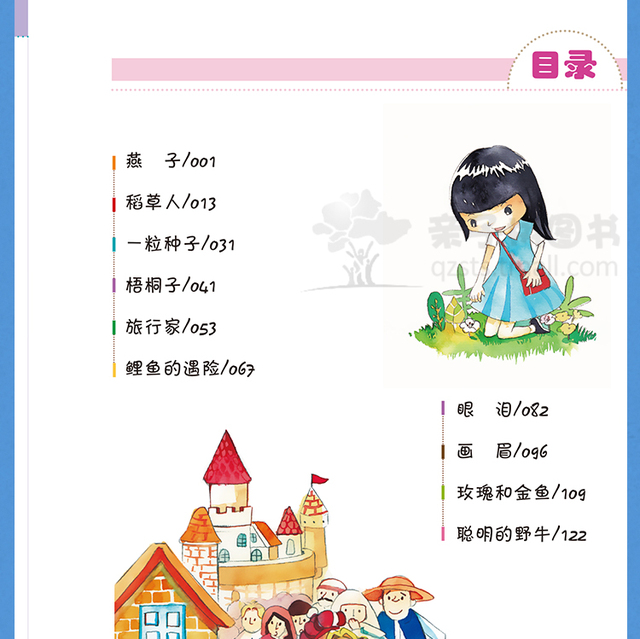 Klasyczna chińska literatura dla dzieci - przygodowa bajka powrót do szkoły (2-6 lat) - Wianko - 19
