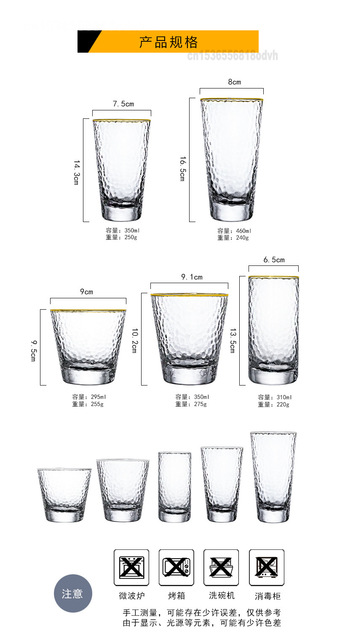 Szklany kubek żaroodporny do napojów, młotkowany, transparentny - Wianko - 13