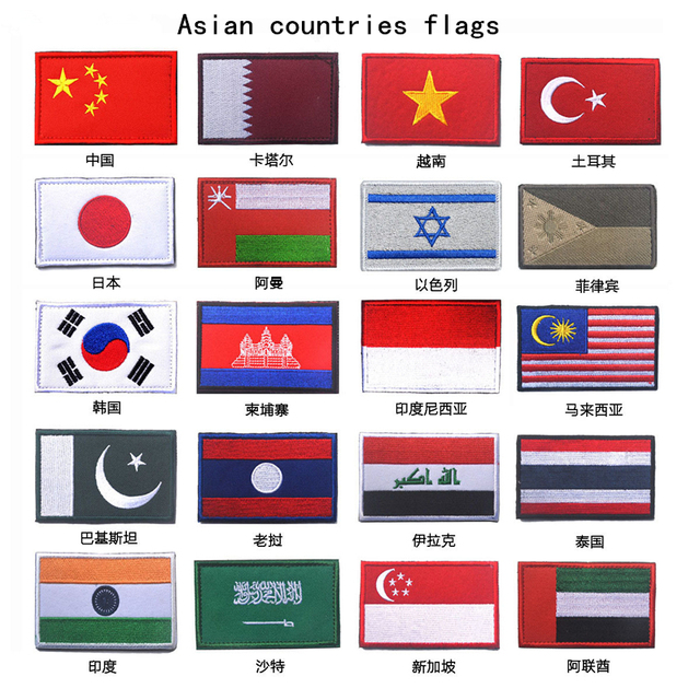 Łatka haftowana flaga krajów azjatyckich - narodowe aplikacje na tkaninie bojowej - Wianko - 1