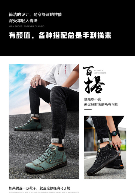 Wygodne męskie buty górskie skórzane wodoodporne antypoślizgowe - Wianko - 3