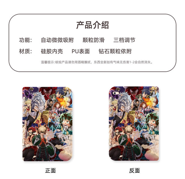Etui My Hero Academia na Apple iPad - klapka japonia Anime PU skóra - iPad Pro mini okładka Coque - Wianko - 3
