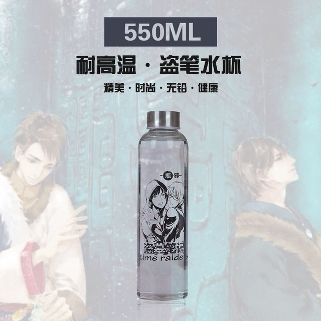 Figurka akcji postaci z anime Mo Dao Zu Shi i Demon Slayer – Wei Wuxian – kubek wodny 550 ml ze szklaną butelką, drukowana postać, torba - Wianko - 17