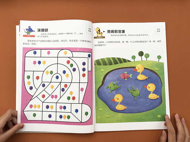 Książka matematyczna 2021: Krok po kroku dla dzieci 2-7 lat - Wianko - 15