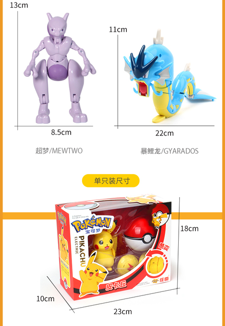 Pokemon zestaw zabawek Pikachu Charmander Pokeball - oryginalny model anime, idealny prezent świąteczny - Wianko - 13