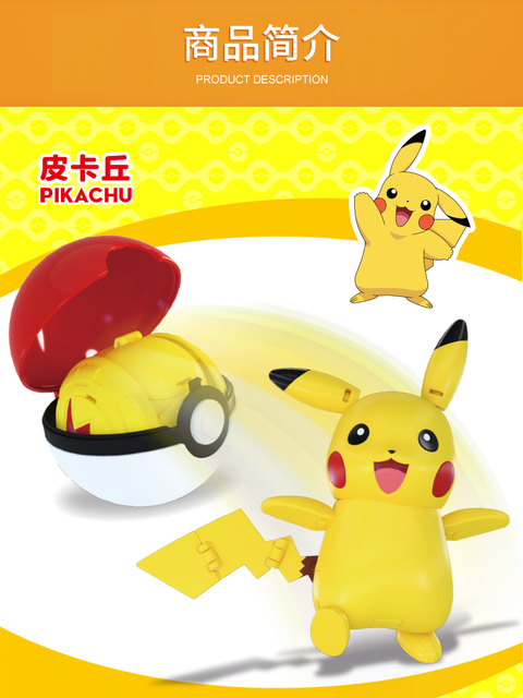Pokemon zestaw zabawek Pikachu Charmander Pokeball - oryginalny model anime, idealny prezent świąteczny - Wianko - 15