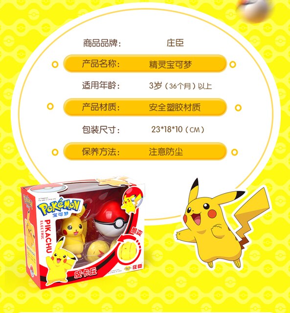 Pokemon zestaw zabawek Pikachu Charmander Pokeball - oryginalny model anime, idealny prezent świąteczny - Wianko - 5