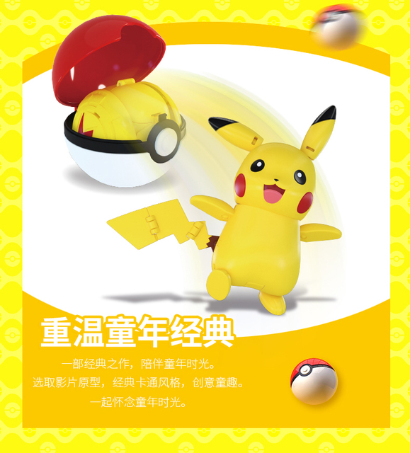 Pokemon zestaw zabawek Pikachu Charmander Pokeball - oryginalny model anime, idealny prezent świąteczny - Wianko - 3