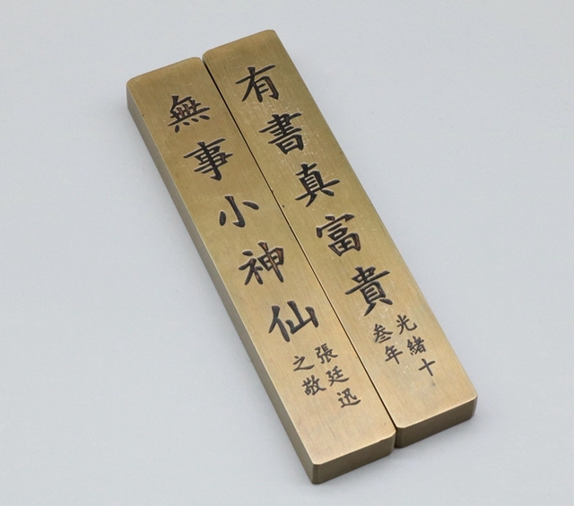 Chiński obraz z kaligrafią - metalowe przyciski do papieru - waga papieru - kreatywność - Xuan papierowe rekwizyty - Wianko - 1