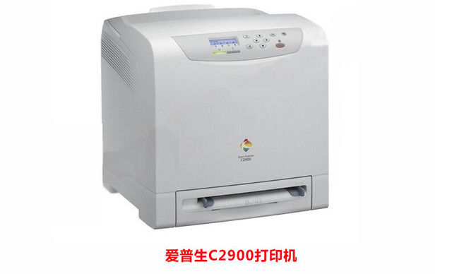 Zamiennik do drukarki laserowej Epson AcuLaser C2900 2900 CX29 - popularny w Arabii Saudyjskiej, 1 zestaw + 2B - Wianko - 2