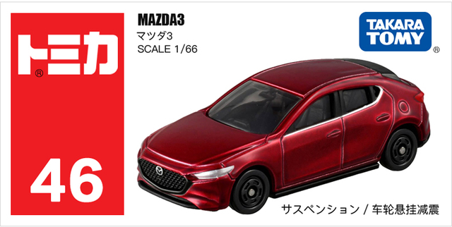 Takara Tomy Tomica No.46 Mazda 3 - metalowy odlew samochodu dla dzieci w skali 1:66 - Wianko - 1