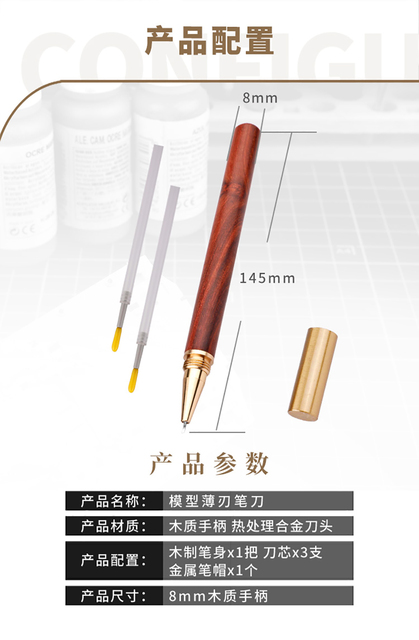 Nóż do przycinania w stylu pióra z dyszą skrobaka Gundam GK - zestaw modelarski do modernizacji dioramy wojskowej - Wianko - 11