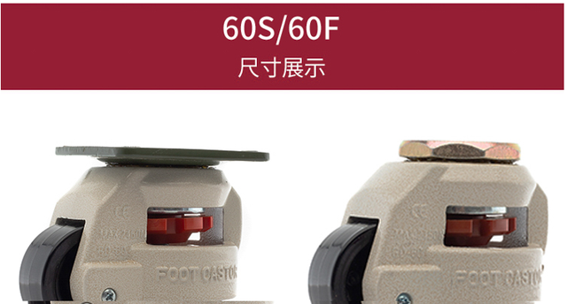 Kołko regulacji poziomu GD-40-100 z obciążeniem 500KG, płaskim wsparciem i kółkami przemysłowymi - produkt Big footmaste - Wianko - 8