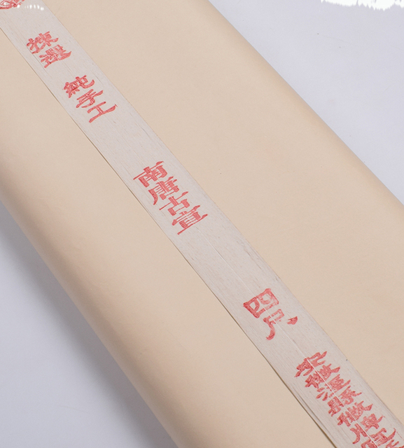 Papier do malowania ręcznie robiony chiński o pochodzeniu z dynastii Tang -- Papier naśladujący włókna Xuan (morwy Tan Pi Biber, malarstwo kaligrafia) - Wianko - 1