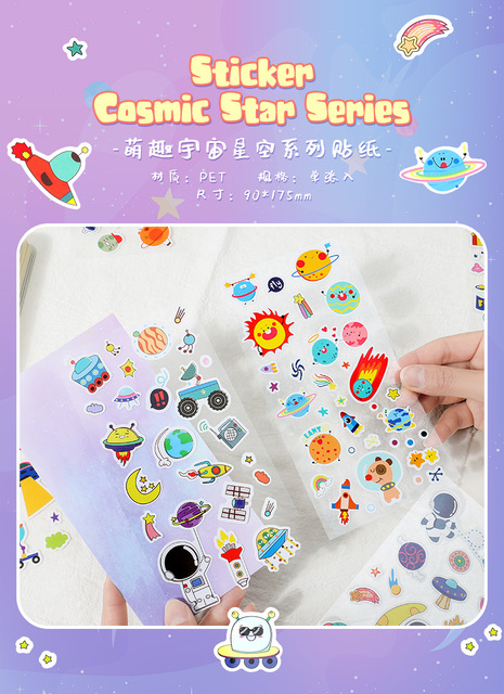 Naklejki dekoracyjne na laptopa z serii Kosmiczna Gwiazda - 4 arkusze - Wianko - 1