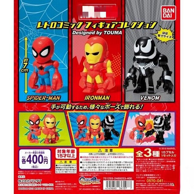Bandai Gashapon MARVEL Spider-Man Iron Man Venom Q - Lalki modelujące postacie Anime Gacha zabawki - Wianko - 1
