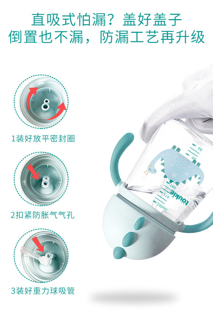 Butelka treningowa dla niemowląt Tritan, BPA-free, z paskiem - chroniąca przed wyciekiem, zdziękami i upadkiem - Wianko - 7