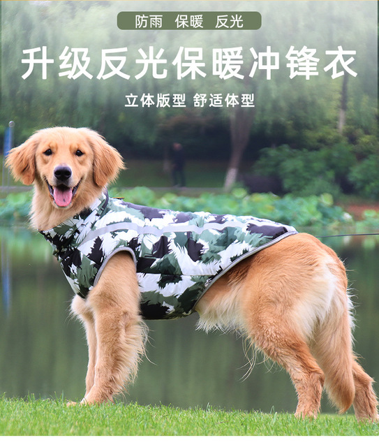 Różowy płaszcz wodoodporny dla psów - nowy model! - Wianko - 1