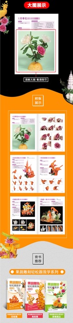 Książka o chińskiej kulturze, kuchni i sztuce kulinarnej: owoce, warzywa, rzeźba i gotowanie - Wianko - 3