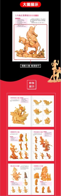 Książka o chińskiej kulturze, kuchni i sztuce kulinarnej: owoce, warzywa, rzeźba i gotowanie - Wianko - 11