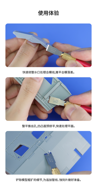 Narzędzia modelarskie do usuwania linii: pióro z płaskim ostrzem, nóż dłuta, łopata, nóż odlewniczy – idealne do modeli Gundam i wojskowych - Wianko - 8