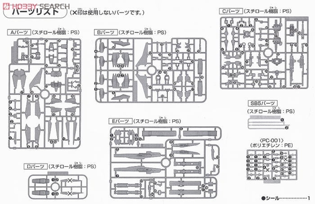 Oryginalna Akcja Figurka Montaż Bandai Gundam Anime HG 1/144 GN-007 ARIOS Gundam GNHW M dla Dzieci - Wianko - 9