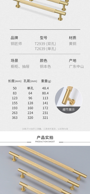 Uchwyt szafkowy mosiężny z mosiężnym uchwytem prostym i lekkim w kolorze złotym(oferujemy) mosiądz skandynawski Mesh uchwyt (do) drzwiczek szafki - Wianko - 5