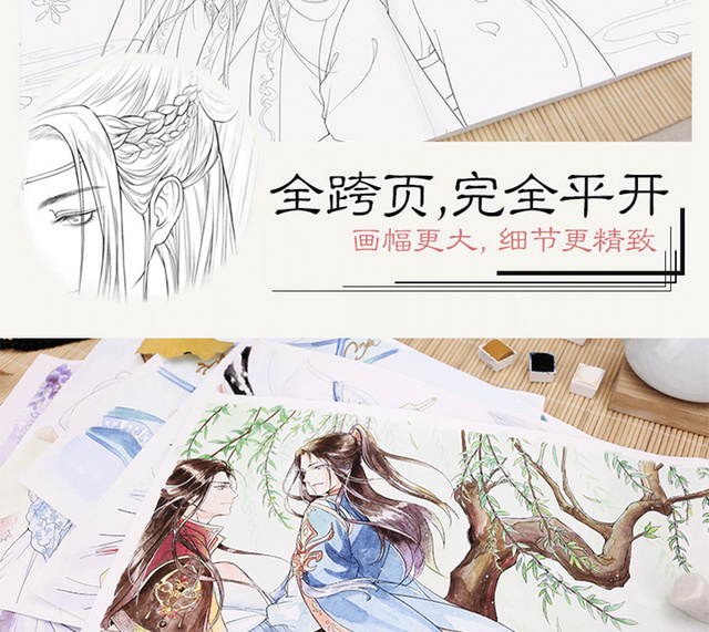 Kolorowanka podręcznik chiński dla dorosłych - antystresowy szkicownik piękna z rysunkiem linii i motywem Pijany RiverLake - Wianko - 10