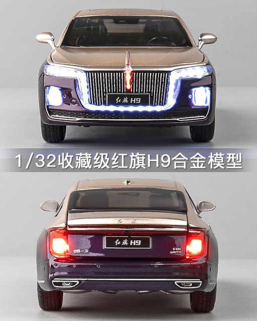 Model samochodu Hong Qi H9 prezydenckiej limuzyny w skali 1:32, wykonany z odlewanego stopu metalu - Wianko - 2