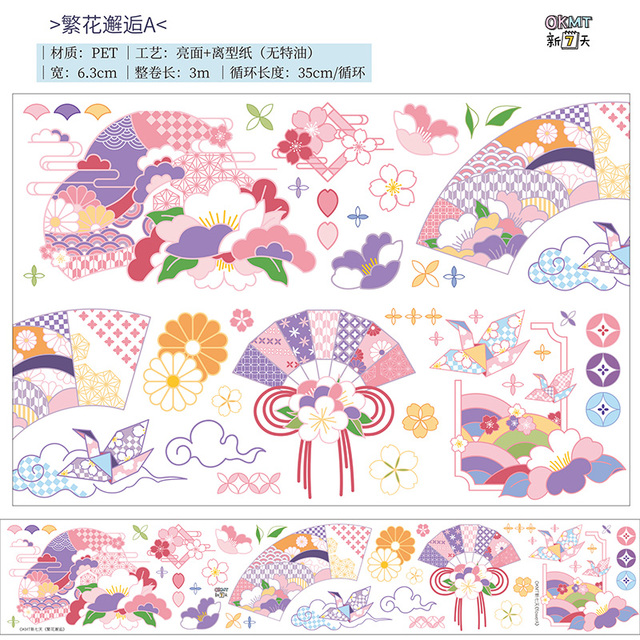 Taśma PET DIY Craft - japońska Washi taśma maskująca do Scrapbookingu, pamiętników, prezentów dla dziewcząt, kobiet, lady - wzory Planner, naklejki samoprzylepne - Wianko - 9