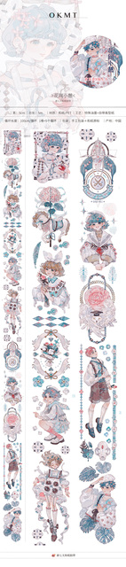 Taśma PET DIY Craft - japońska Washi taśma maskująca do Scrapbookingu, pamiętników, prezentów dla dziewcząt, kobiet, lady - wzory Planner, naklejki samoprzylepne - Wianko - 10