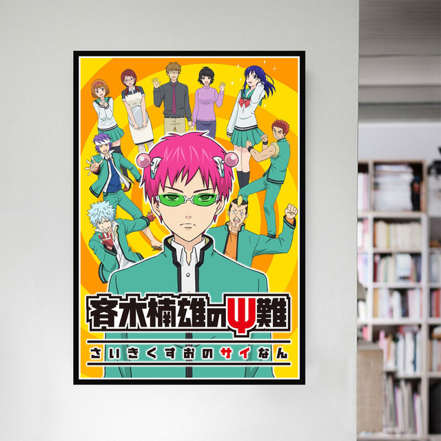 Plakat na płótnie Saiki Kusuo No Psi Nan - wydruki HD do dekoracji wnętrz - Wianko - 1