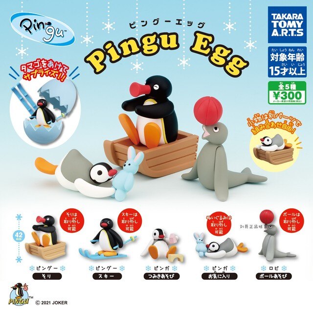 TAKARA TPMY A.R.T.S Gashapon Pingu - Figurka pingwina narciarza do kolekcji - Model zabawkowy Anime pcv - Wianko - 1