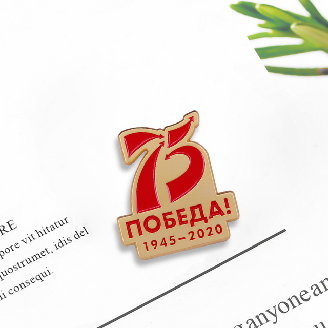 Broszka – Rosyjski medal 75 lat zwycięstwa w Wielkiej Wojnie Ojczyźnianej ZSRR - Wianko - 10