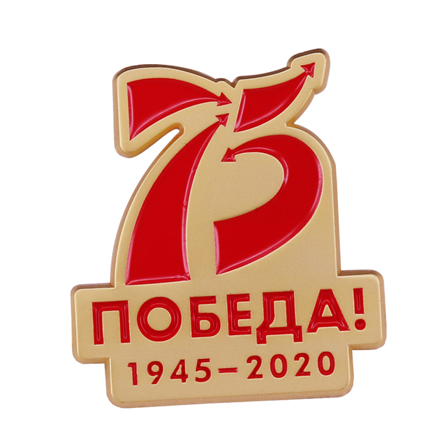 Broszka – Rosyjski medal 75 lat zwycięstwa w Wielkiej Wojnie Ojczyźnianej ZSRR - Wianko - 3