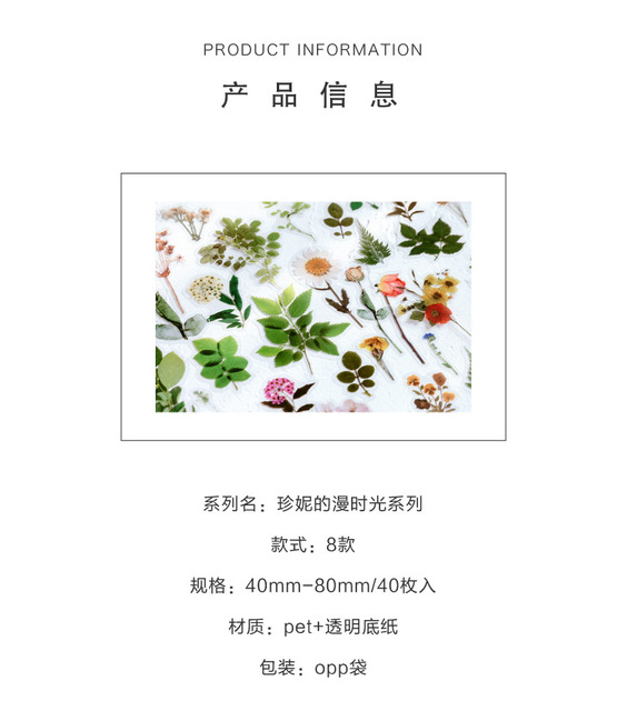 40 sztuk naklejek roślin kwiat grzyb dziennik do scrapbookingu Bullet Journal Laptop Album szkolne artykuły artystyczne - Wianko - 2