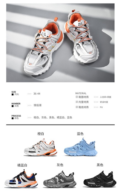2021 Wiosenno-letnie buty do biegania dla mężczyzn i kobiet – 3. i 4. generacja. Modne topy z grubą podeszwą i oddychającym materiałem - Wianko - 18