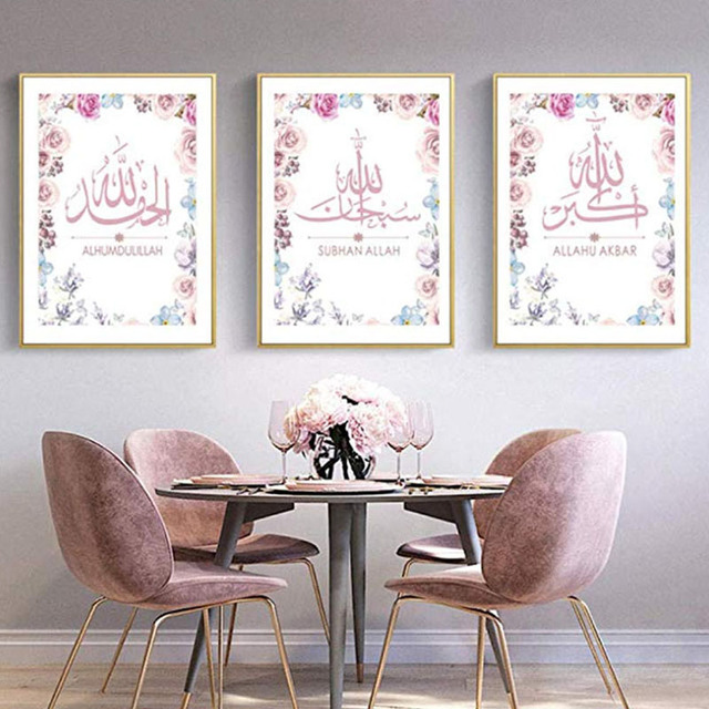 Plakat artystyczny z cytatami z Koranu Allah na ścianę - malarstwo islamskie w nowoczesnym stylu do dekoracji salonu - Wianko - 6