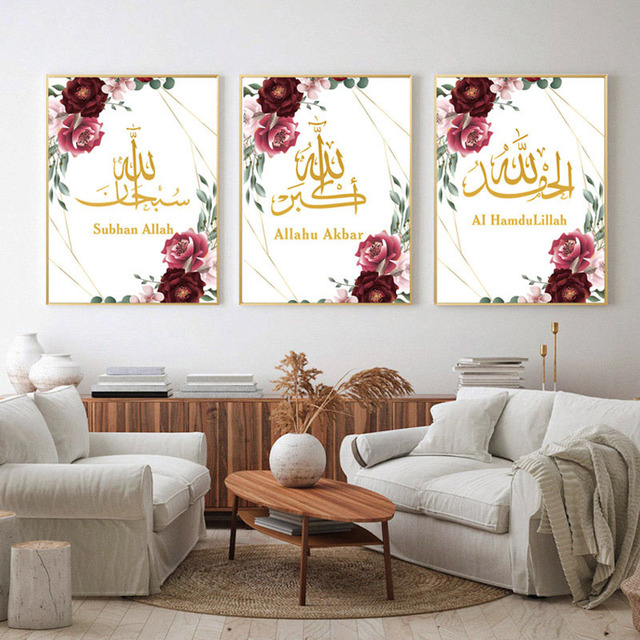 Plakat artystyczny z cytatami z Koranu Allah na ścianę - malarstwo islamskie w nowoczesnym stylu do dekoracji salonu - Wianko - 4