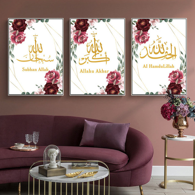 Plakat artystyczny z cytatami z Koranu Allah na ścianę - malarstwo islamskie w nowoczesnym stylu do dekoracji salonu - Wianko - 2