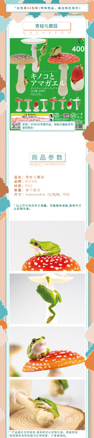 IKIMON Gashapon KITAN CLUBE - Figurka akcji Japonia (rośliny, grzyby, żaba) wisiorek stołowy - Wianko - 1
