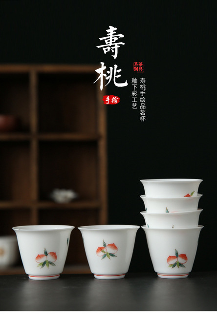 Zestaw do degustacji herbaty z białej porcelany ręcznie rysowany, długowieczny, mistrzowski puchar ceramiczny - Wianko - 1