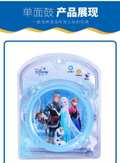 Disney Frozen Kreskówki Bębny Zabawki Instrumenty Muzyczne - Wianko - 6