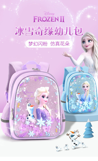 Torebka na ramię dla dzieci Disney Girls Frozen 2 - Księżniczka Elsa Anna - Przedszkolna plecak pluszowy - Wianko - 1