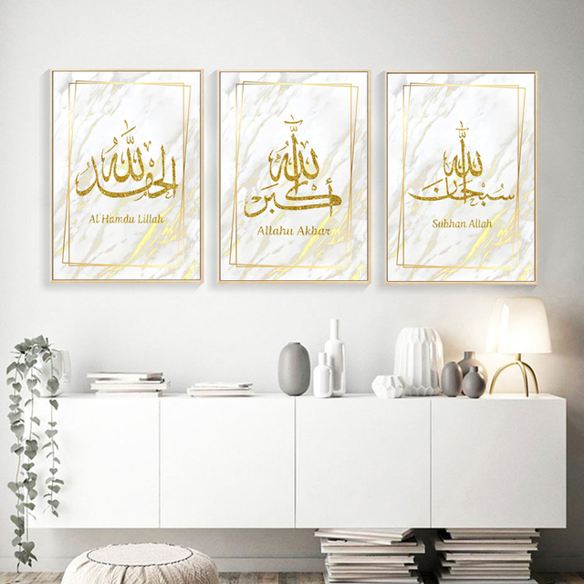 Plakaty z islamską kaligrafią złotą - Akbar Alhamdulillah Allah - malarstwo na płótnie, dekoracja wnętrza domu - Wianko - 5