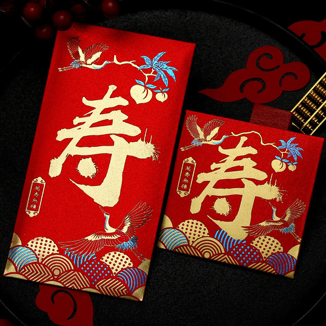 Koperty ślubne z chińskim znakiem Xi (10 części/partia), retro, czerwone, 9x17cm - Wianko - 22