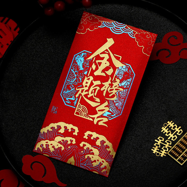 Koperty ślubne z chińskim znakiem Xi (10 części/partia), retro, czerwone, 9x17cm - Wianko - 16