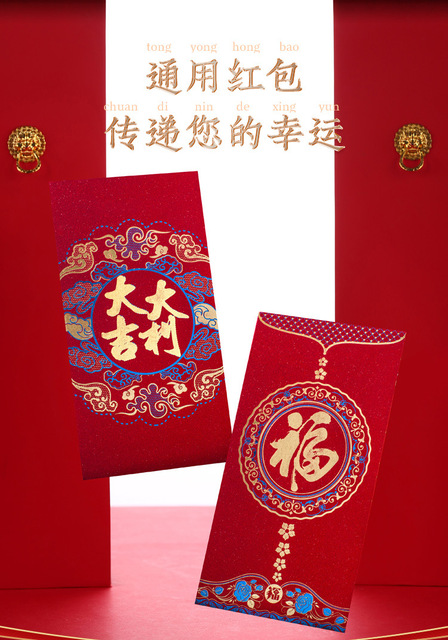 Koperty ślubne z chińskim znakiem Xi (10 części/partia), retro, czerwone, 9x17cm - Wianko - 5