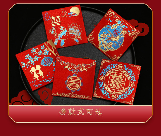 Koperty ślubne z chińskim znakiem Xi (10 części/partia), retro, czerwone, 9x17cm - Wianko - 11